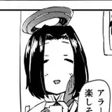 kurokuraeri
