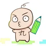 丸禿P